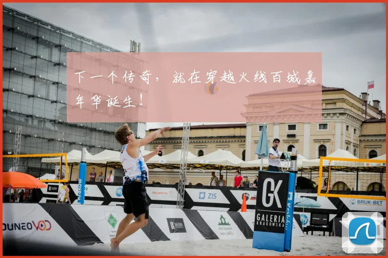 下一个传奇，就在穿越火线百城嘉年华诞生！
